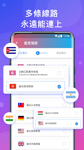 快连vn下载官网android下载效果预览图