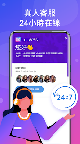 快连vn下载官网android下载效果预览图
